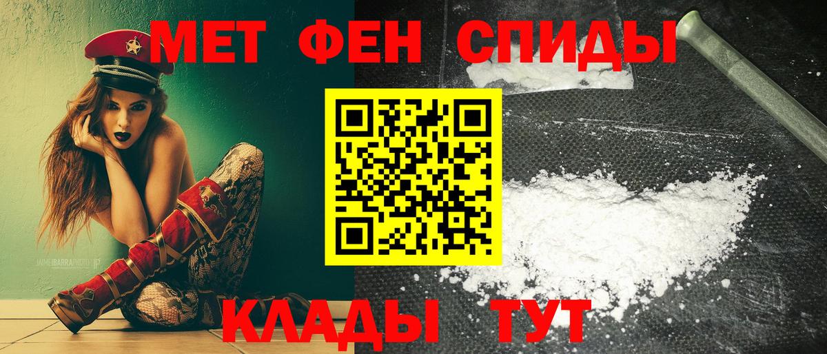 АМФЕТАМИН  Вход с VPN  Воронеж  АМФ Premium 