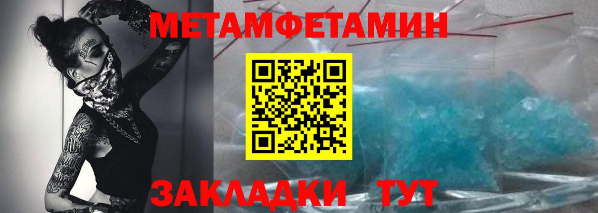 АМФ 98% Воронеж