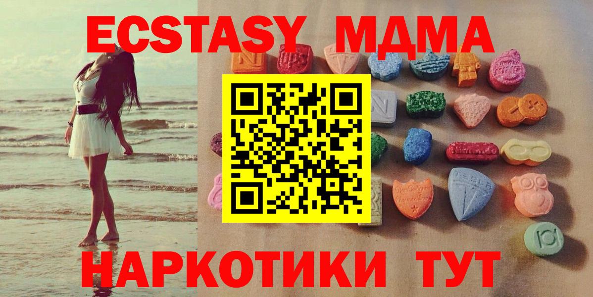 Экстази Punisher  где можно купить   Воронеж  Вход с VPN  ЭКСТАЗИ ешки  OMG вход  Ecstasy 