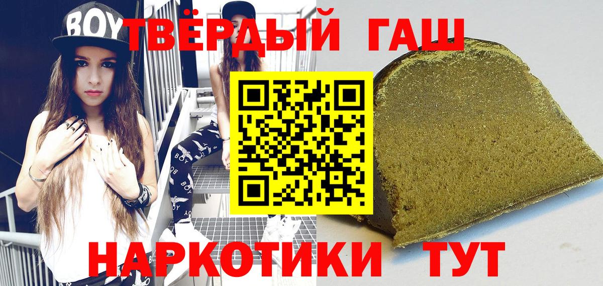 Гашиш индика сатива Воронеж