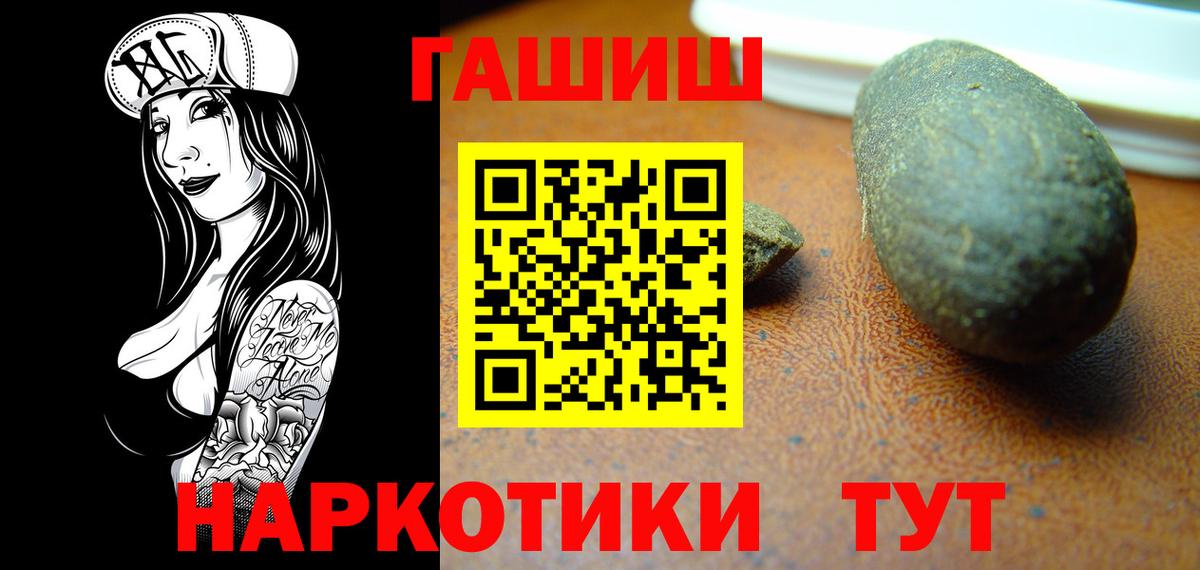 Гашиш гашик  Гашиш  Воронеж  Вход с VPN 