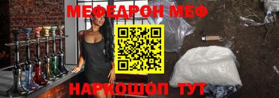 кокаин Балашиха