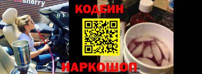гидра Балаково