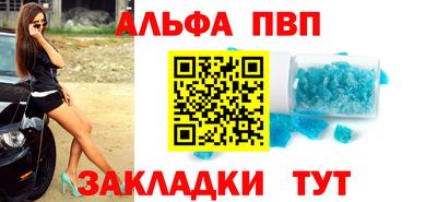 гидра Балаково