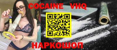 кокаин Балашиха