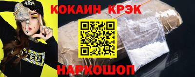 гидра Балаково