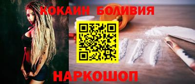 гидра Балаково