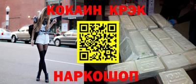 гидра Балаково