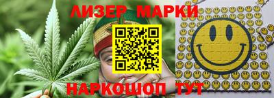 гидра Балаково