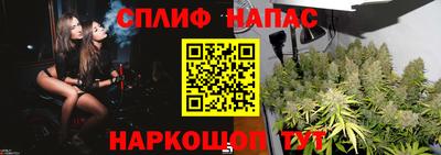 гидра Балаково