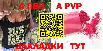 гидра Балаково