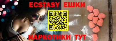гидра Балаково