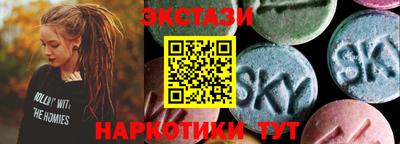 кокаин Балашиха