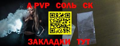 крисы Балахна