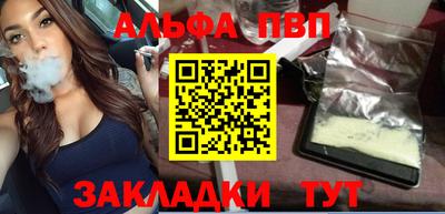 гидра Балаково