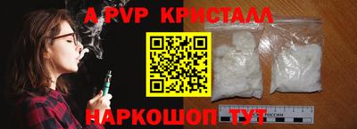 гидра Балаково