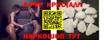 крисы Балахна