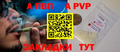 кокаин Балашиха