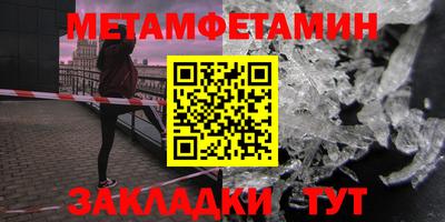 гидра Балаково