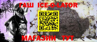 гидра Балаково