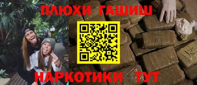 кокаин Балашиха