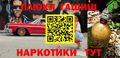 кокаин Балашиха