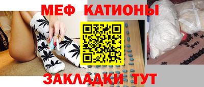 гидра Балаково