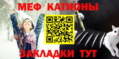 гидра Балаково