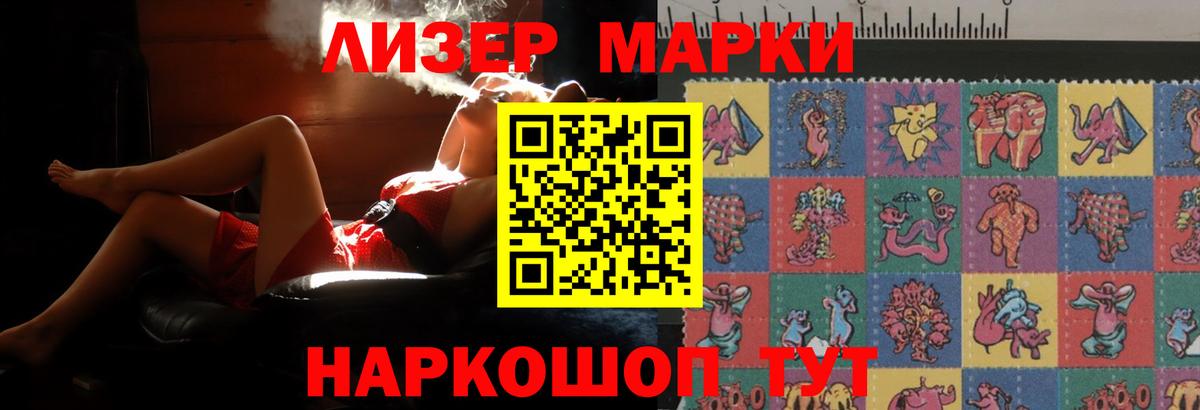 ЛСД экстази кислота  Вход с VPN  ЛСД экстази ecstasy  Воронеж 