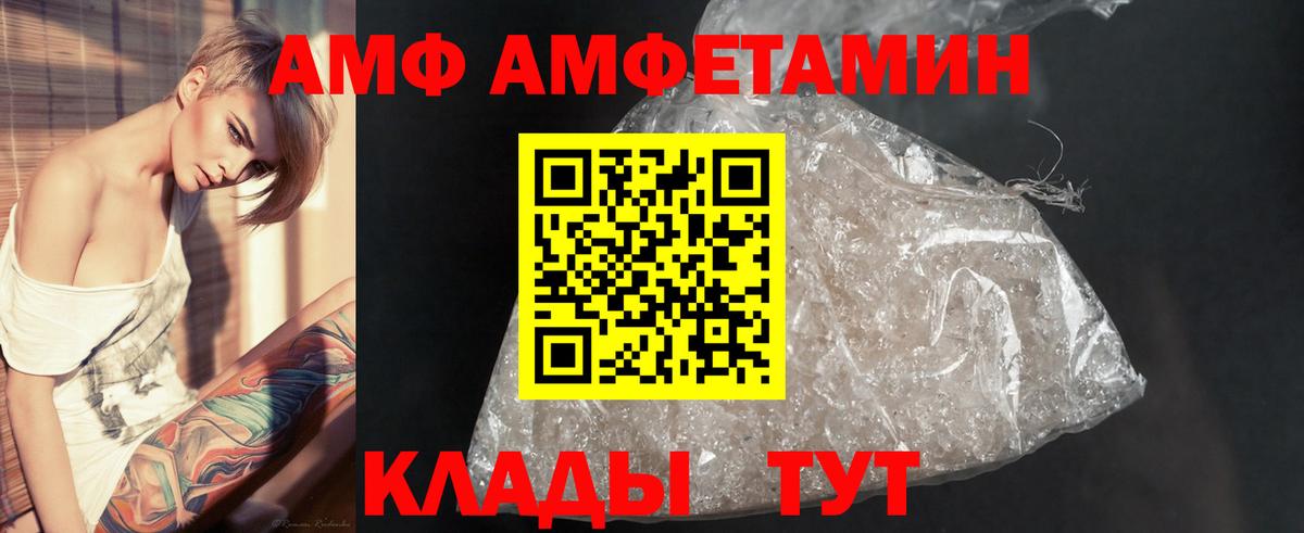 Первитин пудра  Вход с VPN  Воронеж 