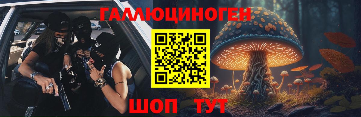 Воронеж  ЭКСТАЗИ  Меф МЯУ МЯУ   КЕТАМИН  Вход с VPN  Канабис  Марихуана  ГАШ 